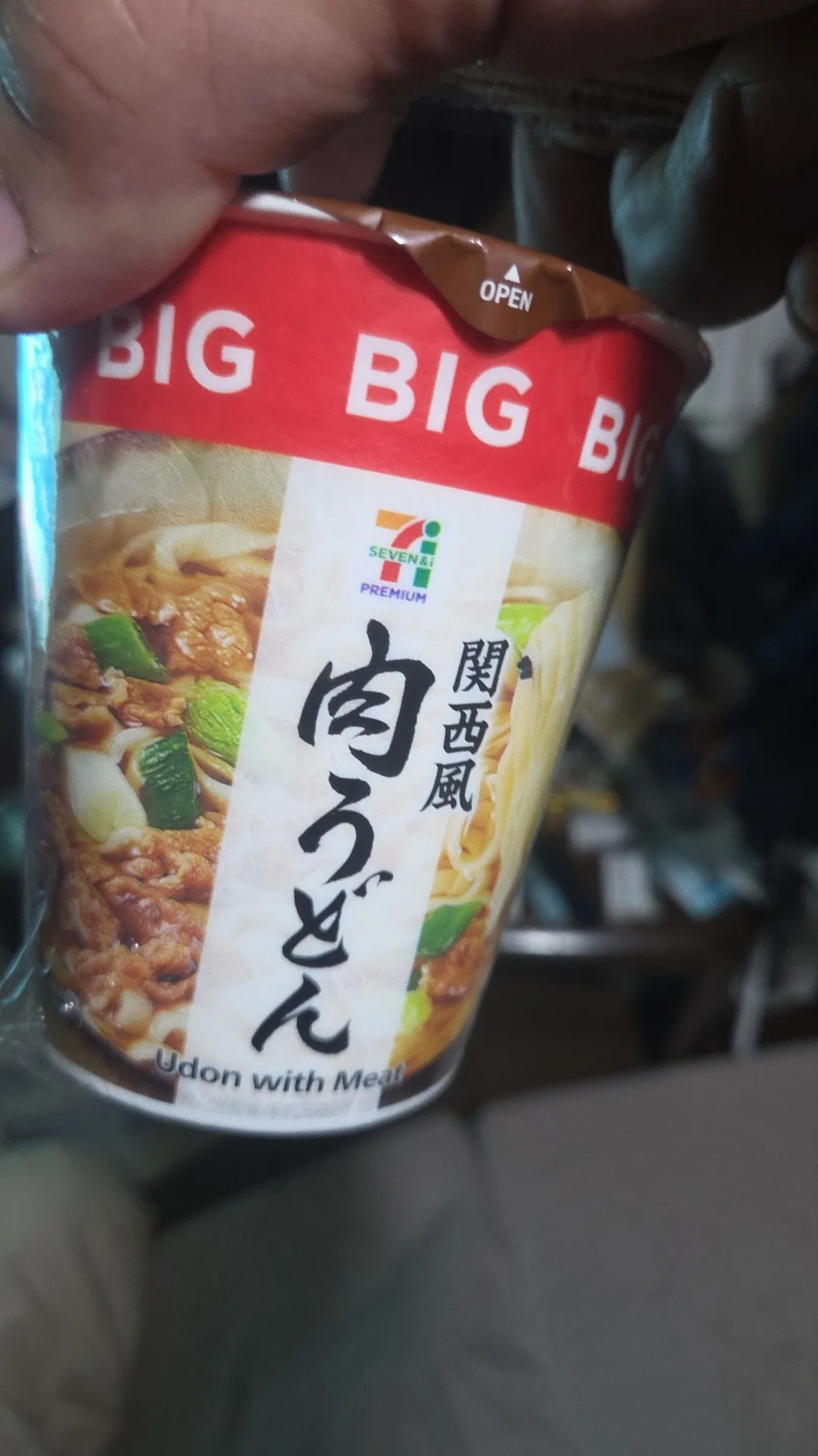 最近ハマってます