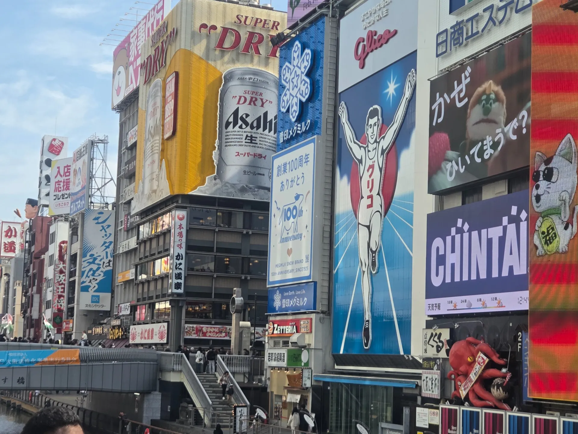 旅行行ってきました