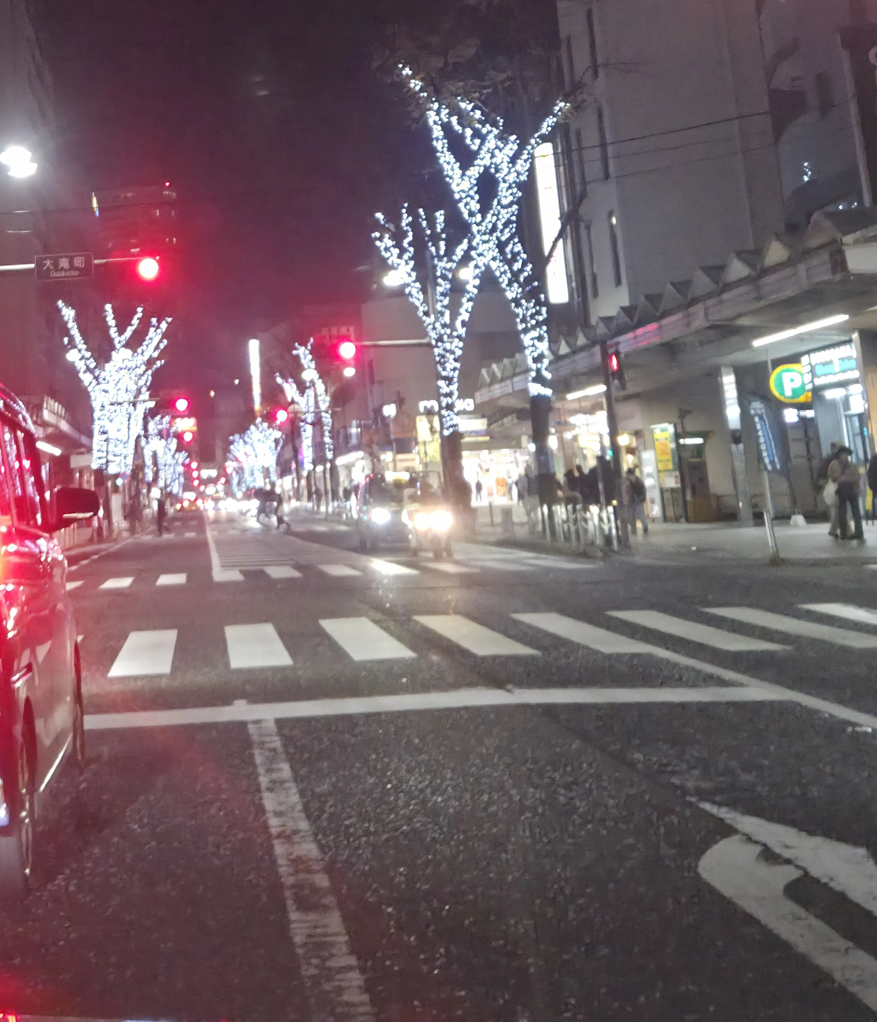 雨のクリスマス　イブ